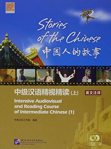 Stories of the Chinese: v. 1: Intensive Audiovisual and Reading Course of Intermediate Chinese (Textbook + DVD + MP3-CD)